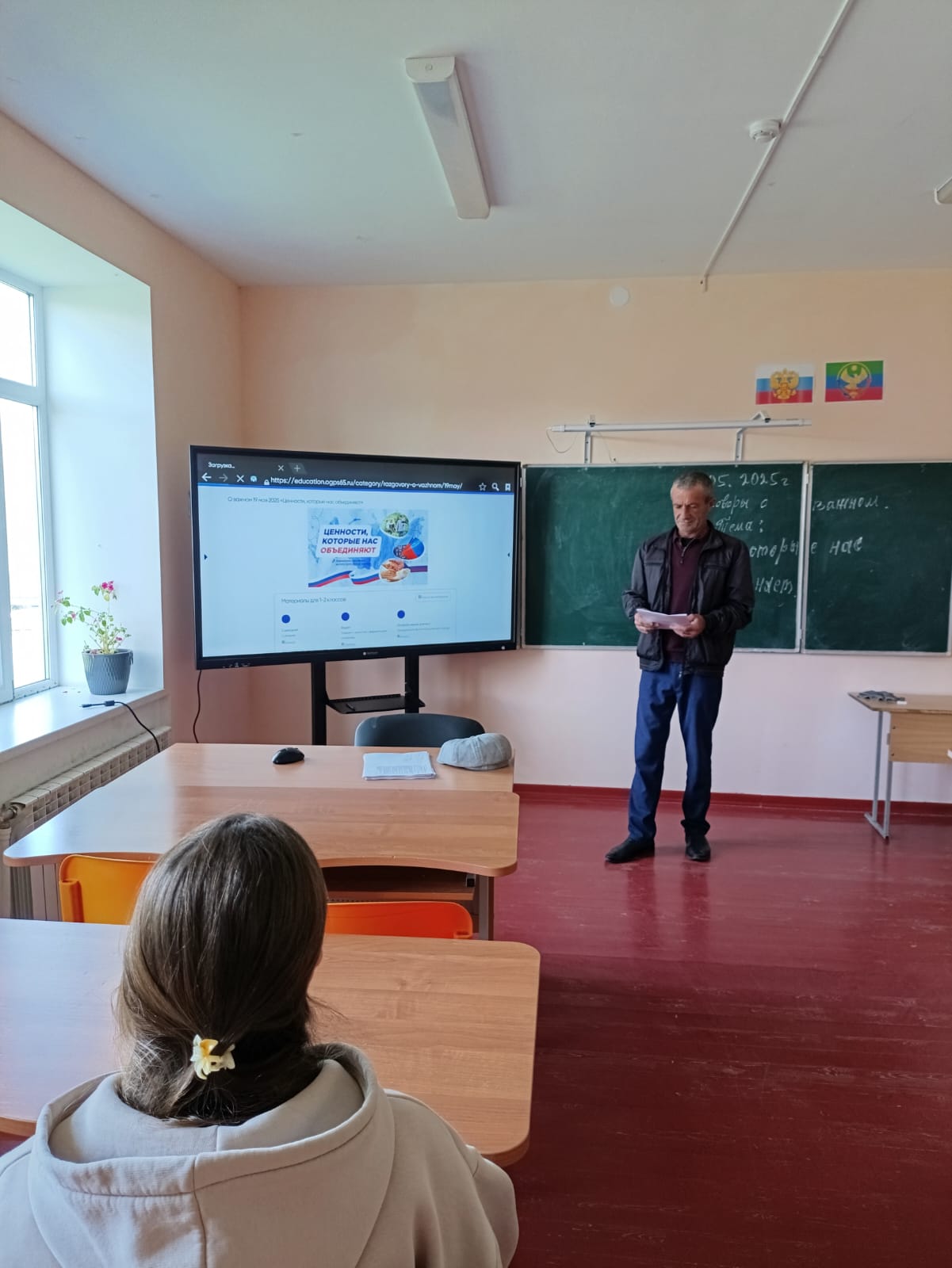 РАЗГОВОРЫ О ВАЖНОМ.