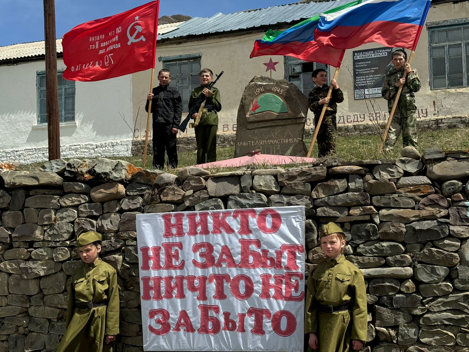 4 дня до Дня Великой Победы 05 Май 2025 ОБЩЕШКОЛЬНАЯ ЛИНЕЙКА &amp;quot;ВАХТА ПАМЯТИ&amp;quot;.