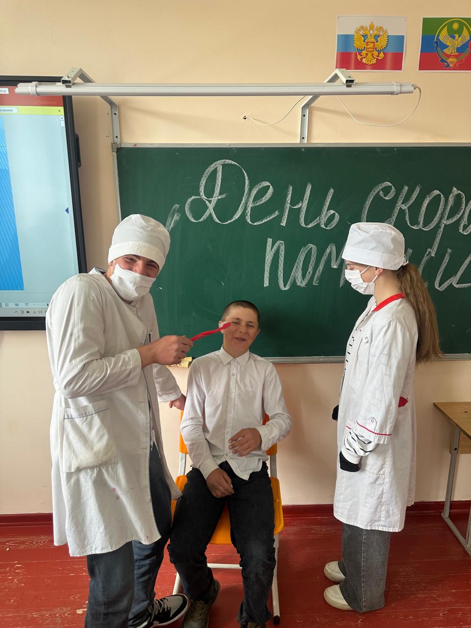 День Скорой помощи..