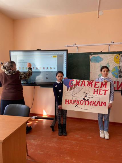 БЕСЕДА "Профилактика наркомании среди несовершеннолетних.".