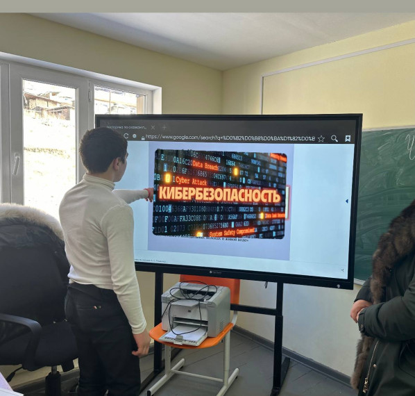 ИНФОРМАЦИОННАЯ БЕЗОПАСНОСТЬ!.
